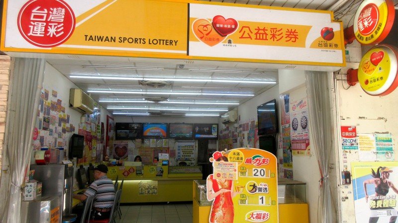 Intralot powers Taiwan Sports Lottery with new CMS solution and eSports games