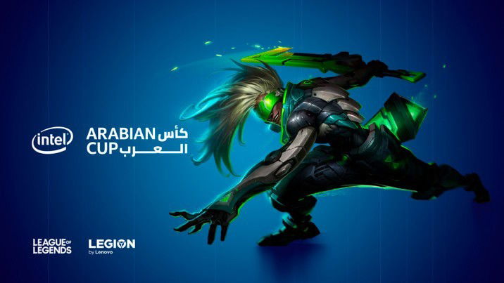 Riot Games to incentivise eSports spectating during Intel Arabian Cup