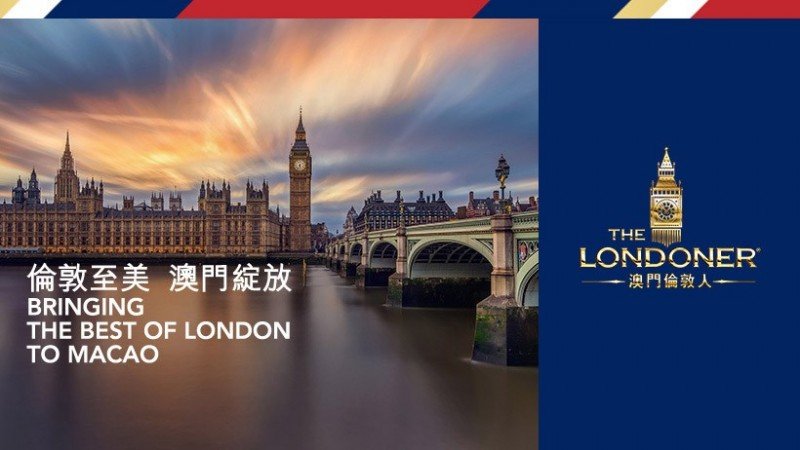 Londoner Macao integrated resort to partially open in February