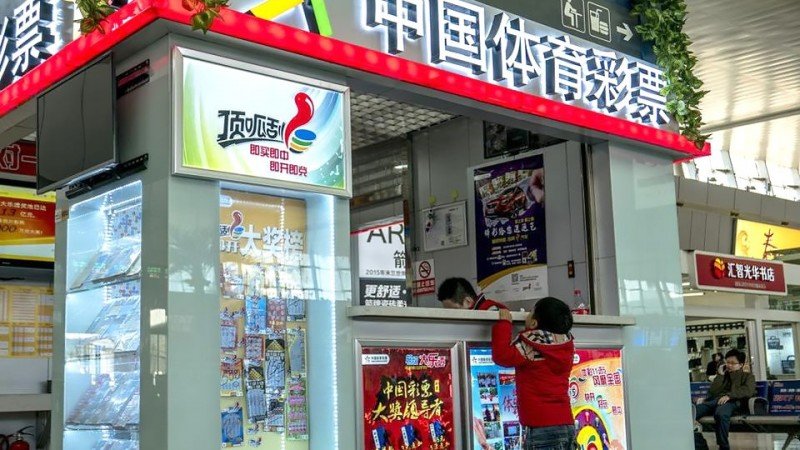 China's lottery sales hit eight-month low at $6.65 billion despite a 59.3% year-on-year surge 