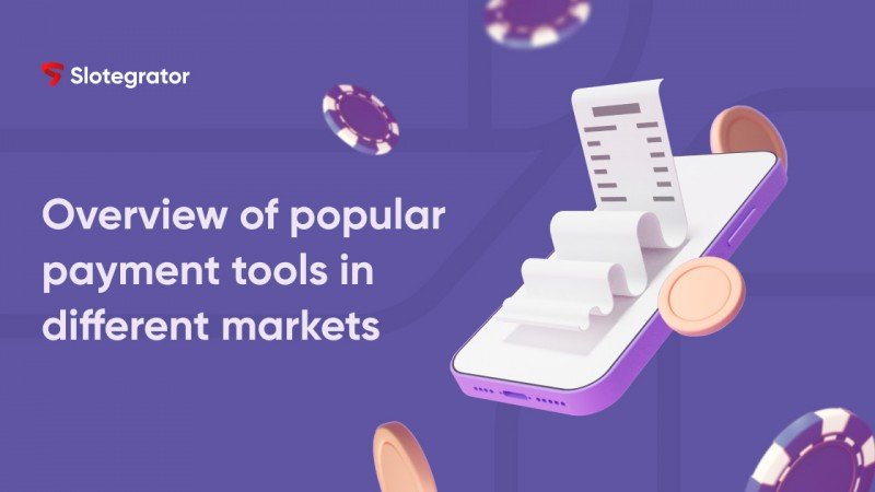 Accepting payments in iGaming — Slotegrator’s overview of popular tools in different markets 