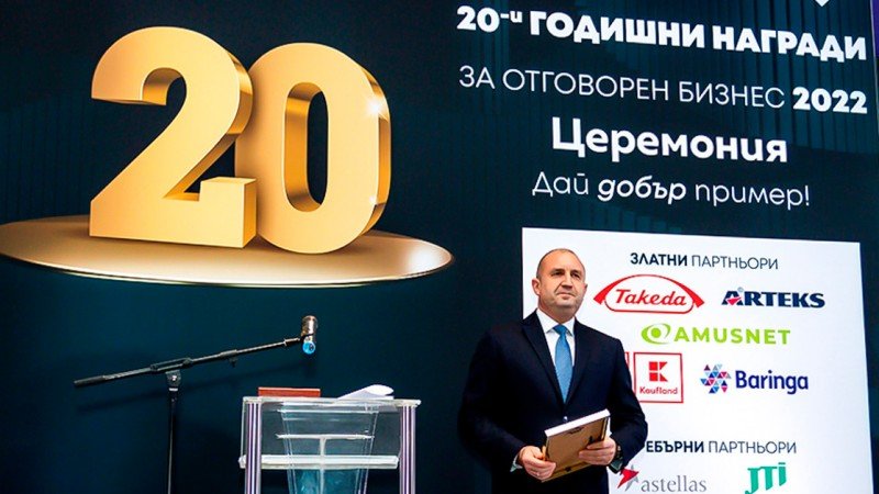 Amusnet fue patrocinador de oro de los XX Premios a la Empresa Responsable del Foro Búlgaro de Líderes Empresariales