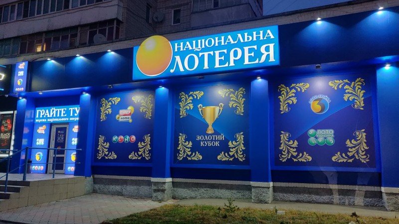 Ukrainian National Lottery unveils new instant lotteries with NeoGames partnership