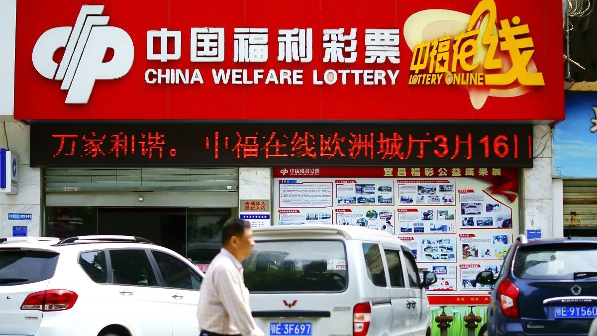 China National Lottery sales witness decline of over 13% Y-O-Y in February